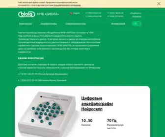 Biola.ru(Medical equipment development) Screenshot