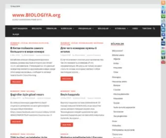 Biologiya.org(Almaz) Screenshot