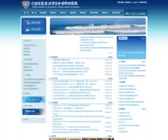 Biols.ac.cn(中国科学院北京生命科学研究院) Screenshot