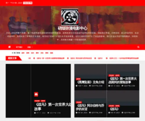 Biomatestore.com(百乐麦商城有限公司) Screenshot
