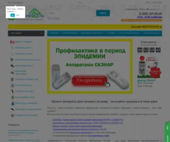 Biomed24.ru(Купить медтехнику для дома) Screenshot