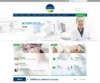 Biomerieux.com.cn(生物梅里埃中国) Screenshot