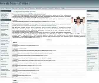 Biometricsecurity.ru(Главная) Screenshot