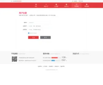 Biomsn.com(大发云彩神app) Screenshot