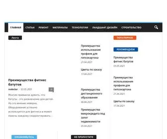 Biomusic.ru(Портал) Screenshot