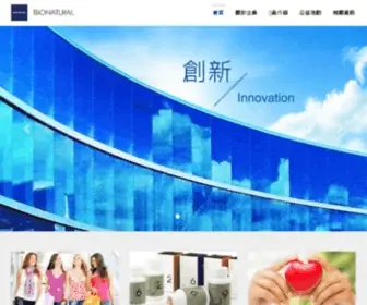 Bionatural.com(百內爾生化科技) Screenshot