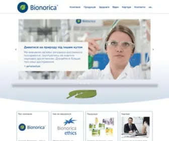 Bionorica.ua(Компанія) Screenshot