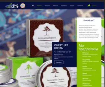 Bioquant-Garyaev.com(Главная) Screenshot