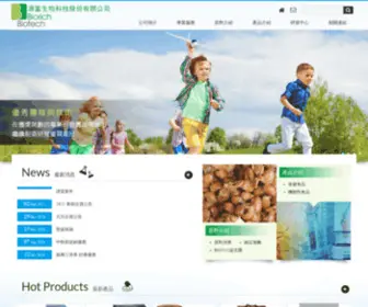 Biorich.com.tw(源富生物科技股份有限公司BIORICH) Screenshot