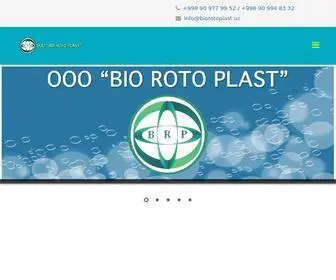 Biorotoplast.uz(Био) Screenshot