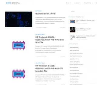 Bios-Dump.ru(Файлы) Screenshot