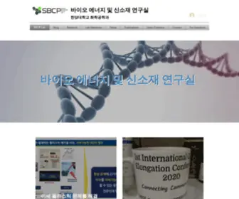 Biosang.com(SBCP Lab) Screenshot