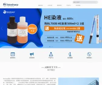 Biosharp.cn(兰杰柯) Screenshot