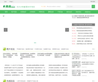 Biosite.cn(说说大全网) Screenshot