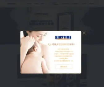 Biostime.com(Ontdek de biologische opvolgmelk van Biostime®) Screenshot