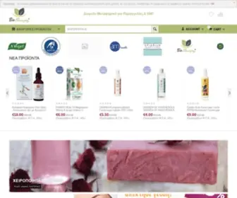 Biotherapy.shop(Φυτικά) Screenshot