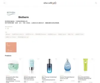 Biothermhk.com(Biotherm (共186件產品)) Screenshot