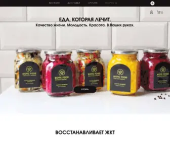 BioticFood.ru(Продукты питания) Screenshot