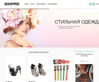 Biotiens.com.ua(Женская) Screenshot