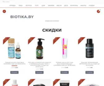 Biotika.by(Интернет) Screenshot