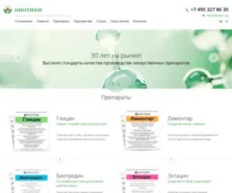 Biotiki.org(Биотики) Screenshot