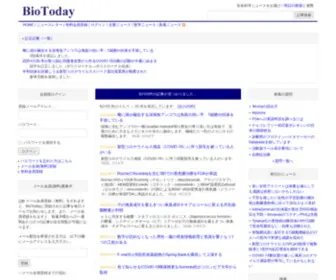 Biotoday.com(医学) Screenshot