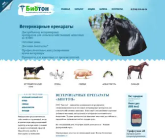 Bioton.info Screenshot