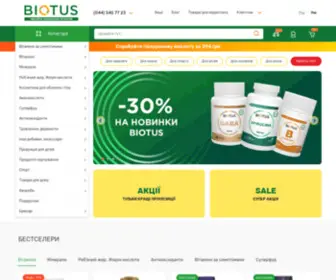 Biotus.ua(Інтернет магазин Biotus) Screenshot
