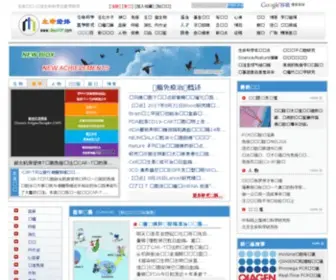 Biovip.com(中国生物学与医学科研) Screenshot