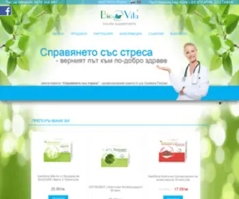 Biovita-Supplements.eu(БиоВита) Screenshot