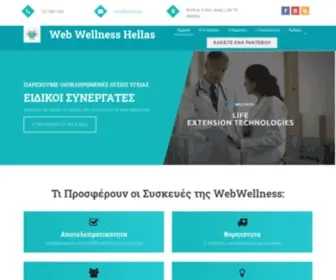 Bioweb.gr(Βιοσυντονισμός) Screenshot