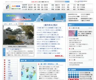 Biox.cn(生命经纬) Screenshot