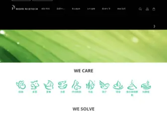 Bioyo.com.tw(博堯生物科技) Screenshot