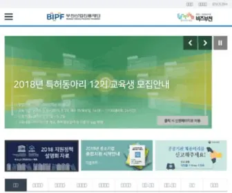 Bipf.or.kr(부천산업진흥원) Screenshot