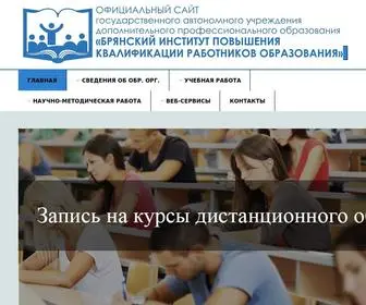 Bipkro.ru(Joomla template for education purpose from JoomlArt) Screenshot