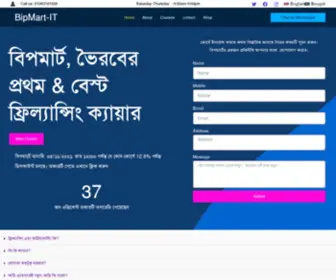 Bipmart.xyz(BipMart-ITIt institute) Screenshot