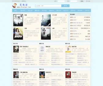 Biqiuge8.com(圣墟(辰东)) Screenshot