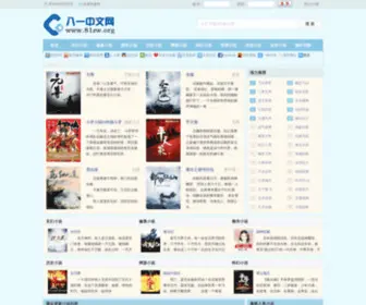 Biquge.cn(Biquge) Screenshot