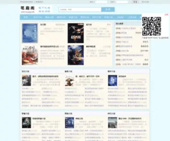 Biqugeg.com(Biqugeg) Screenshot