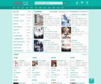 Biqugek.com(笔趣阁看小说网) Screenshot