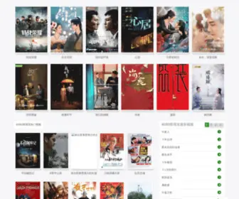 Biqune.com(Biqune) Screenshot