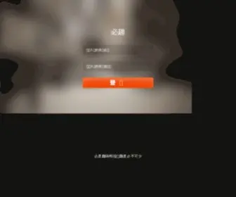 Biquu.com(必趣网) Screenshot