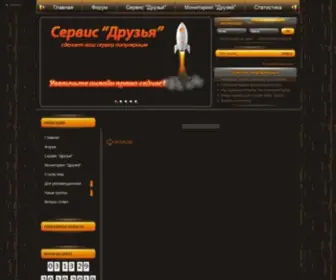 Bir3YK.net(Раскрутка) Screenshot