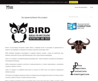 Bird.bg(Data Journalism Project) Screenshot