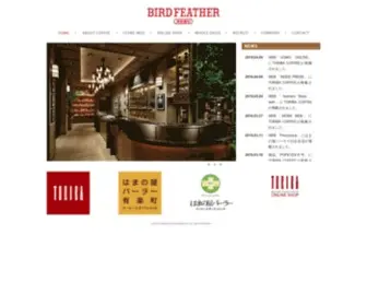 Birdfeathernobu.com(BIRD FEATHER NOBU) Screenshot