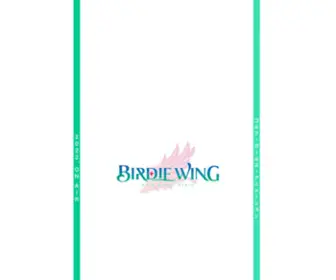 Birdie-Wing.net(バーディーウイング) Screenshot