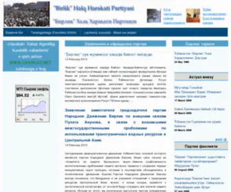 Birlik.net(Узбекистан) Screenshot