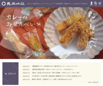 Biroku.com(美鹿山荘は日本) Screenshot