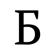 Birukov.me Favicon