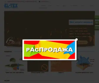 Biruna.ru(Biruna) Screenshot